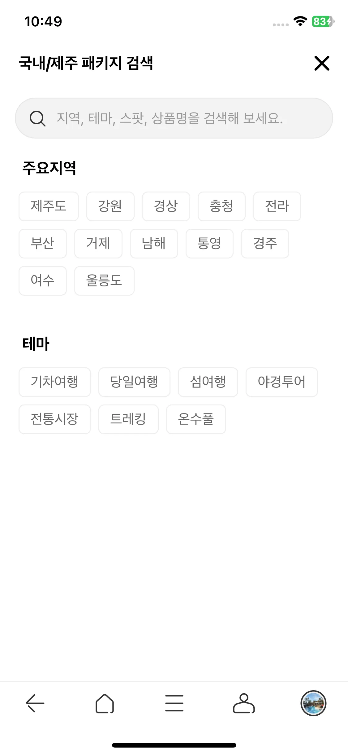 Test Image 19